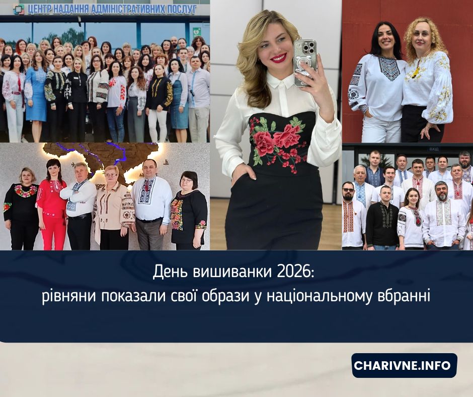 Фото ілюстративне